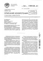 Режущий рабочий орган корнеклубнеуборочной машины Режущий рабочий орган корнеклубнеуборочной машины