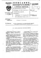 Способ диагностики перфорации пищевода Способ диагностики перфорации пищевода