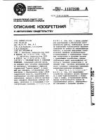 Объемный насос с тепловым приводом Объемный насос с тепловым приводом