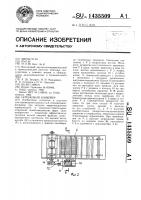 Скребковый конвейер Скребковый конвейер