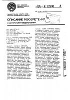 Счетчик с контролем Счетчик с контролем