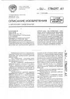 Преобразователь давления Преобразователь давления