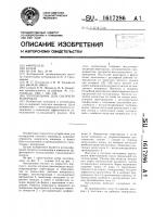 Холодильник для сыпучего материала Холодильник для сыпучего материала