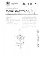 Пневматический усилитель Пневматический усилитель