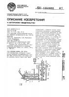 Моечная машина для зерна Моечная машина для зерна