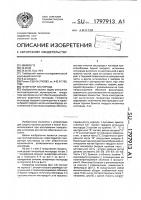 Генератор кислорода Генератор кислорода