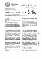 Переход через речку или овраг Переход через речку или овраг