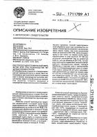 Способ гидротермической обработки круп при производстве пищевых концентратов Способ гидротермической обработки круп при производстве пищевых концентратов