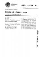 Способ производства черного чая Способ производства черного чая