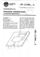 Микрополосковая антенна Микрополосковая антенна