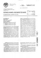 Нефелометр для измерения индикатрисы рессеяния аэрозолей Нефелометр для измерения индикатрисы рессеяния аэрозолей