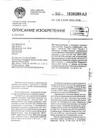 Способ получения метанола Способ получения метанола