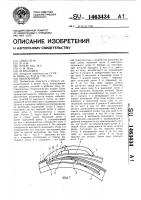 Вибробункер Вибробункер