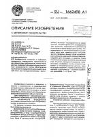Динамометр Динамометр
