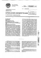 Каретка велосипеда Каретка велосипеда