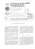 Етическии электропривод Етическии электропривод