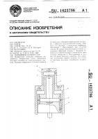 Поршневой компрессор Поршневой компрессор