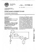 Источник света Источник света