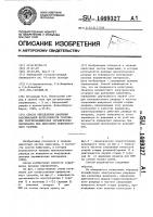 Способ определения давления максимальной интенсивности разрушения полупроводниковых керамических материалов под действием поверхностного разряда Способ определения давления максимальной интенсивности разрушения полупроводниковых керамических материалов под действием поверхностного разряда