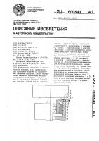 Центрифуга Центрифуга