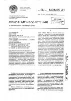 Гравитационный смеситель Гравитационный смеситель