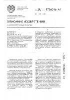 Конусная инерционная дробилка Конусная инерционная дробилка