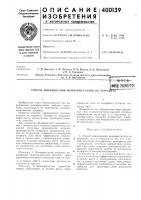 Фонд вноертш Фонд вноертш