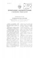 Устройство для регистрации усилий гребца Устройство для регистрации усилий гребца