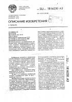 Мембранный аппарат Мембранный аппарат