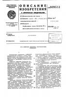 Цифровой генератор низкочастотных колебаний Цифровой генератор низкочастотных колебаний