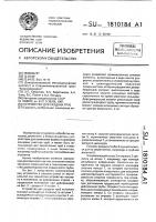Устройство для раздачи труб Устройство для раздачи труб