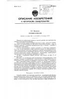 Горный комбайн Горный комбайн
