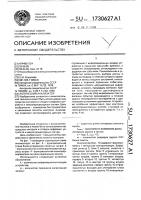 Логический анализатор Логический анализатор