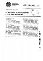 Способ определения рабочего газового фактора при совместной работе двух залежей Способ определения рабочего газового фактора при совместной работе двух залежей