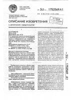 Экструзионная головка Экструзионная головка