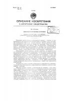 Способ получения церезина Способ получения церезина