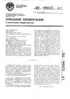 Резиновая футеровка спиралей классификатора Резиновая футеровка спиралей классификатора