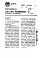 Система автоматического регулирования работой выносного декарбонизатора вращающейся цементо-обжиговой печи Система автоматического регулирования работой выносного декарбонизатора вращающейся цементо-обжиговой печи
