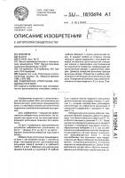Лабиринтное уплотнение вращающегося вала Лабиринтное уплотнение вращающегося вала