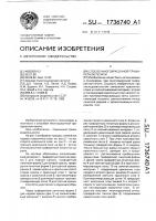 Способ многокрасочной трафаретной печати Способ многокрасочной трафаретной печати