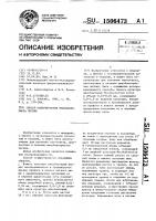 Способ моделирования микобактериоза легких Способ моделирования микобактериоза легких