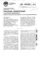 Способ ленточного шлифования тел вращения Способ ленточного шлифования тел вращения