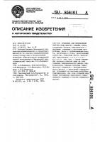 Установка для непрерывной очистки воды мокрого тушения кокса Установка для непрерывной очистки воды мокрого тушения кокса