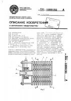 Вихревая труба Вихревая труба