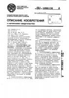 Самоблокирующийся дифференциал с гидравлическим сопротивлением Самоблокирующийся дифференциал с гидравлическим сопротивлением