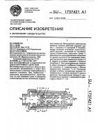 Малошумный стабилизатор давления прямого действия Малошумный стабилизатор давления прямого действия
