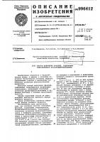 Способ получения фракций,содержащих гидроперекиси фосфатидилэтаноламина Способ получения фракций,содержащих гидроперекиси фосфатидилэтаноламина