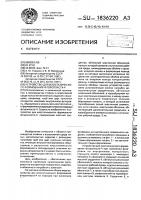 Устройство для изостатического формования фторопласта-4 Устройство для изостатического формования фторопласта-4