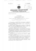 Ионизационная камера Ионизационная камера