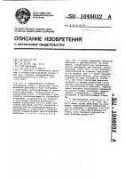 Револьверная головка Револьверная головка